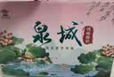 佳宝泉城荷花芙蓉李风味酸奶208g*12盒 济南特产 礼盒送礼整箱 实拍图