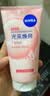 妮维雅（NIVEA）氨基酸洗面奶晶纯焕亮泡沫洁面乳150g氨基酸洗面奶七夕礼物送女友 实拍图