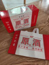琅琊台 原酒礼盒 70度 110ml*8瓶 高度白酒礼盒 整箱装【青岛特产】 实拍图