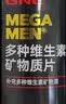 健安喜（GNC）男士多维 多种复合维生素矿物质片60片 21种营养素 钙锌镁硒B族K2 实拍图