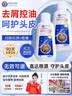 冭川制药屑康王酮康挫发用洗剂毛囊炎专用洗发水特效去头皮疙瘩马拉色菌 实拍图