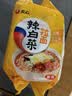 农心 辣白菜浓情芝士拉面 五连包 120g*5包夜宵泡面方便面速食 实拍图
