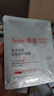雅漾（Avene）专研密集修护面膜3片 超修小白膜晒后舒缓褪泛红补水修红会员试用 实拍图