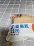 舌里黑麦全麦面包1kg0脂吐司粗粮早餐健身代餐休闲零食【京东真全麦】 实拍图