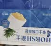 豪士面包菠萝口袋夹心750g早餐面包休闲零食乳酸菌代餐点心办公室礼盒 实拍图