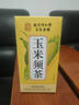 南京同仁堂玉米须茶包大麦茶黄苦荞麦茶孕妇泡水喝的养生茶饮240g 实拍图