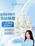 珊珂氨基酸型洁面泡泡150ml*3日本洗面奶男女保湿洁面七夕情人节礼物 实拍图