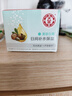 大宝美容日霜50g+晚霜50g套装补水保湿面霜日滋夜养七夕情人节礼物 实拍图