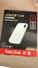 闪迪（SanDisk）1TB Type-c USB3.2 NVMe移动固态硬盘 PSSD E5D京东限定版 1050MB/s 三防保护 手机直连笔记本外接 实拍图