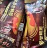 伊利经典套装四个圈 小雪生 苦咖啡 伊利牧场共35支2225g 实拍图