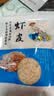 良时海大连地标 虾皮 净重100g  源头直发 包邮 小虾米干 煲汤提鲜早餐 实拍图