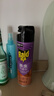 雷达（Raid）杀虫剂喷雾 550ml*2瓶 香甜橙花香型家用室内杀蟑 杀虫气雾剂 实拍图