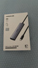 绿联Type-C扩展坞 USB-C扩展器3.0分线器 4口集线器HUB拓展坞转换器 适用苹果17/16笔记本Mac平板iPad 实拍图