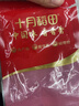十月稻田去皮去核灰枣 500g 新疆 软糯香甜 礼盒 独立小包 八宝粥 送礼 实拍图