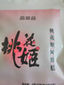 东阿阿胶桃花姬阿胶糕180g礼袋款送妈妈礼物 送长辈女礼品 营养品即食阿胶 实拍图