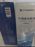 FIT MOMENT叶黄素洗眼液洗眼水缓解眼疲劳止痒非滴眼液洗眼睛清洁液温和型 实拍图