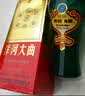 洋河大曲【七仓发货】老天蓝 500ml 绵柔浓香型白酒 宴请自饮送礼 38度 500mL 6瓶 整箱【无手提袋】 实拍图