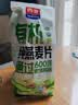 西麦即食有机燕麦片420g独立包装营养早餐冲饮谷物代餐 实拍图