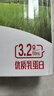 蒙牛全脂纯牛奶1L*6盒 家庭早餐老人儿童奶健身 送礼盒装 实拍图