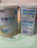 雀巢健康科学佳膳悠选 中老年人医学全营养配方粉乳清蛋白400g 术后恢复送礼 实拍图