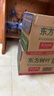 农夫山泉东方树叶黑乌龙茶500ml*15瓶无糖茶饮料0糖0脂0卡整箱装饮品 实拍图
