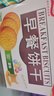 嘉士利饼干零食 营养早餐饼干 原味1000g/箱 早餐食品零食礼盒团购 实拍图
