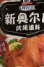 味好美（McCormicK）复合调味料 烧烤烹饪调味料 百年品牌 新奥尔良烤翅调料 35g*10袋 实拍图