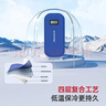三诺（Sinocare）胰岛素冷藏盒便携式药品随身携带医用冰袋 长效保冷免充电 实拍图