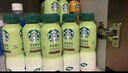 星巴克抹茶拿铁奶茶饮料270ml*15瓶整箱 实拍图