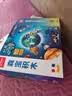 森宝积木八大行星磁吸冰箱贴航天儿童玩具摆件男女孩生日礼物610044 实拍图