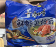 康师傅 方便面 经典鲜虾鱼板面五连包98g*5 泡面袋装速食 方便食品 实拍图