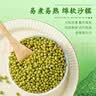 十月稻田 绿豆 5斤 可发豆芽 打豆浆 东北五谷杂粮 粗粮 大米伴侣 实拍图