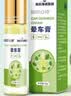 海氏海诺晕车膏清凉成人儿童晕车晕机晕船贴晕车神器防困10g 实拍图