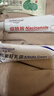 华美科 HURMEVKOR烟酰胺凝胶熊果苷乳膏医美白烟酰胺凝胶祛斑淡化黑色素2盒组合装 实拍图
