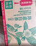 农夫山泉【新口味】东方树叶陈皮白茶500ml*15瓶无糖茶饮料0糖0脂0卡 实拍图