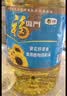 福临门食用油 葵花籽清香食用植物调和油5L 中粮出品 新老包装随机发货 实拍图
