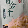 十月稻田 百合干 100g 龙山产苦百合 干货 银耳莲子桂圆枸杞羹煲汤食材 实拍图