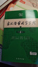 古汉语常用字字典第6版赠中小学文言文学习资源1年使用权 商务印书馆2025年新版中小学生语文文言文常备工具书 可搭购教材教辅新华字典现代汉语词典牛津高阶英语词典作文书成语古代汉语词典 实拍图