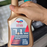 道达尔能源汽机油全合成5w-40机油润滑油汽车保养先锋系列4L A3 B4 API-SP 实拍图