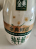 伊利金典3.8g乳蛋白鲜活纯牛奶250ml*8 INF工艺 30天常温短保礼盒装 实拍图