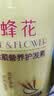 蜂花柔顺营养护发素(小麦蛋白)1.2L滋润保湿秀发自然柔顺闪耀 实拍图