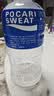 宝矿力水特电解质水健身功能运动饮料补充能量整箱350ml*24瓶便携 实拍图