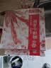 今锦上十三香小龙虾3斤 4-6钱 净虾1.5斤 中号25-33只 加热即食26年新虾 实拍图