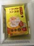 湾仔码头三鲜水饺1320g66只*3连包 早餐速食半成品速冻水饺 实拍图