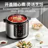 三角牌（Triangle）电压力锅双胆电饭锅4L智能预约电压力煲多功能家用高压锅3-4人煮饭煲SJ40H-06YD2 实拍图