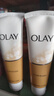 玉兰油（OLAY）乳液透亮洁面乳100g洗面奶女补水保湿深层清洁毛孔洁面膏送妈妈 乳液透亮洗面奶100g*3+起泡网 实拍图