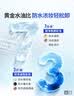 美宝莲眼唇卸组合150ml 卸妆油卸妆水温和不刺激深层清洁生日礼物 实拍图