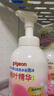 贝亲（Pigeon）洗发水沐浴露 含桃叶精华 婴儿洗发沐浴二合一 500ml IA209 实拍图
