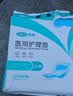 可孚成人医用护理垫L10片（60*90cm）老年人隔尿垫产褥垫一次性床垫 实拍图