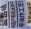 艾唯倪（ivenet）有机米饼 儿童零食磨牙韩国原装进口无额外添加盐糖蓝莓味30g 实拍图